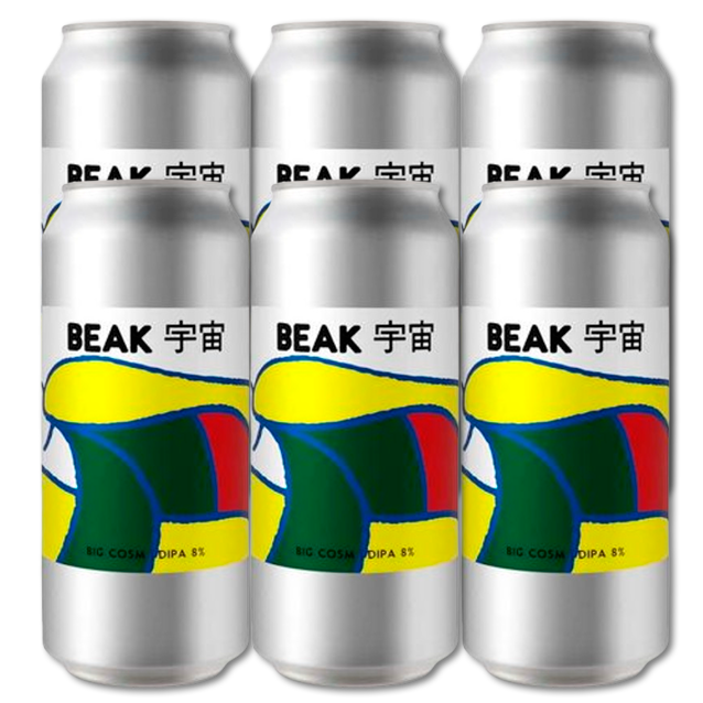 Beak x UCHU - Big Cosm - 8% Double IPA
